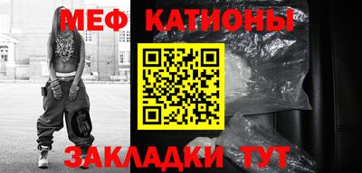 молекула духа Заводоуковск
