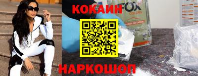 молекула духа Заводоуковск