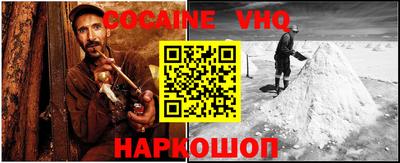 хмурый Заволжье