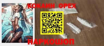 MDMA Premium VHQ Жуковский