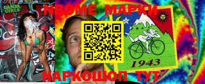 молекула духа Заводоуковск