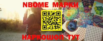 бутик Ипатово