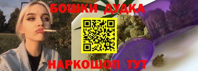молекула духа Заводоуковск