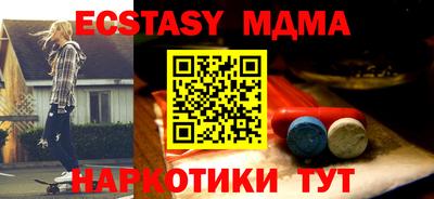 MDMA Premium VHQ Жуковский