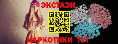 молекула духа Заводоуковск