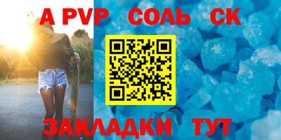 молекула духа Заводоуковск