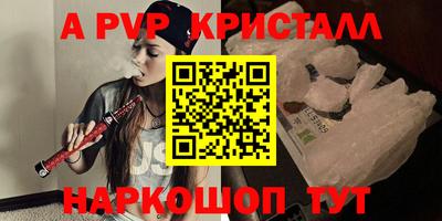 молекула духа Заводоуковск