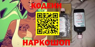 хмурый Заволжье