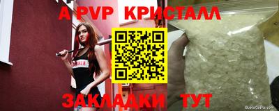 MDMA Premium VHQ Жуковский