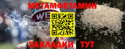 молекула духа Заводоуковск