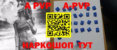 a pvp Ирбит