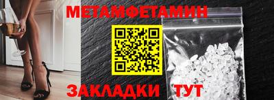 молекула духа Заводоуковск