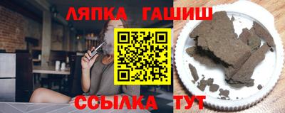 молекула духа Заводоуковск