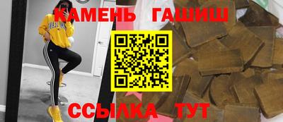 молекула духа Заводоуковск