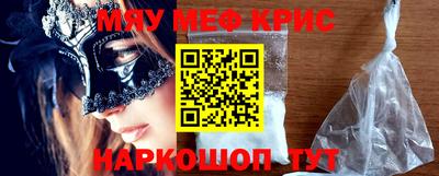молекула духа Заводоуковск
