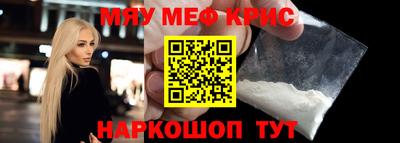 молекула духа Заводоуковск