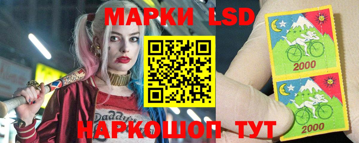 Курганинск  LSD-25 экстази ecstasy  Вход с VPN 
