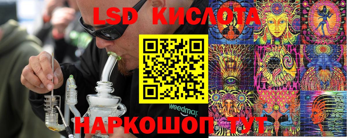 Марки N-bome 1,8мг Курганинск